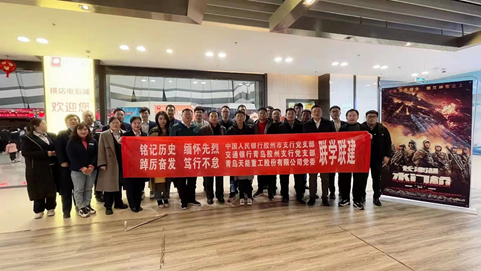 乐动官方注册重工与中国人民银行胶州支行、交通银行胶州支行举行联学联建党建活动