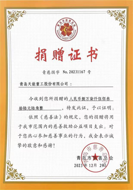 回望·前行丨乐动官方注册重工2024年大事记回顾