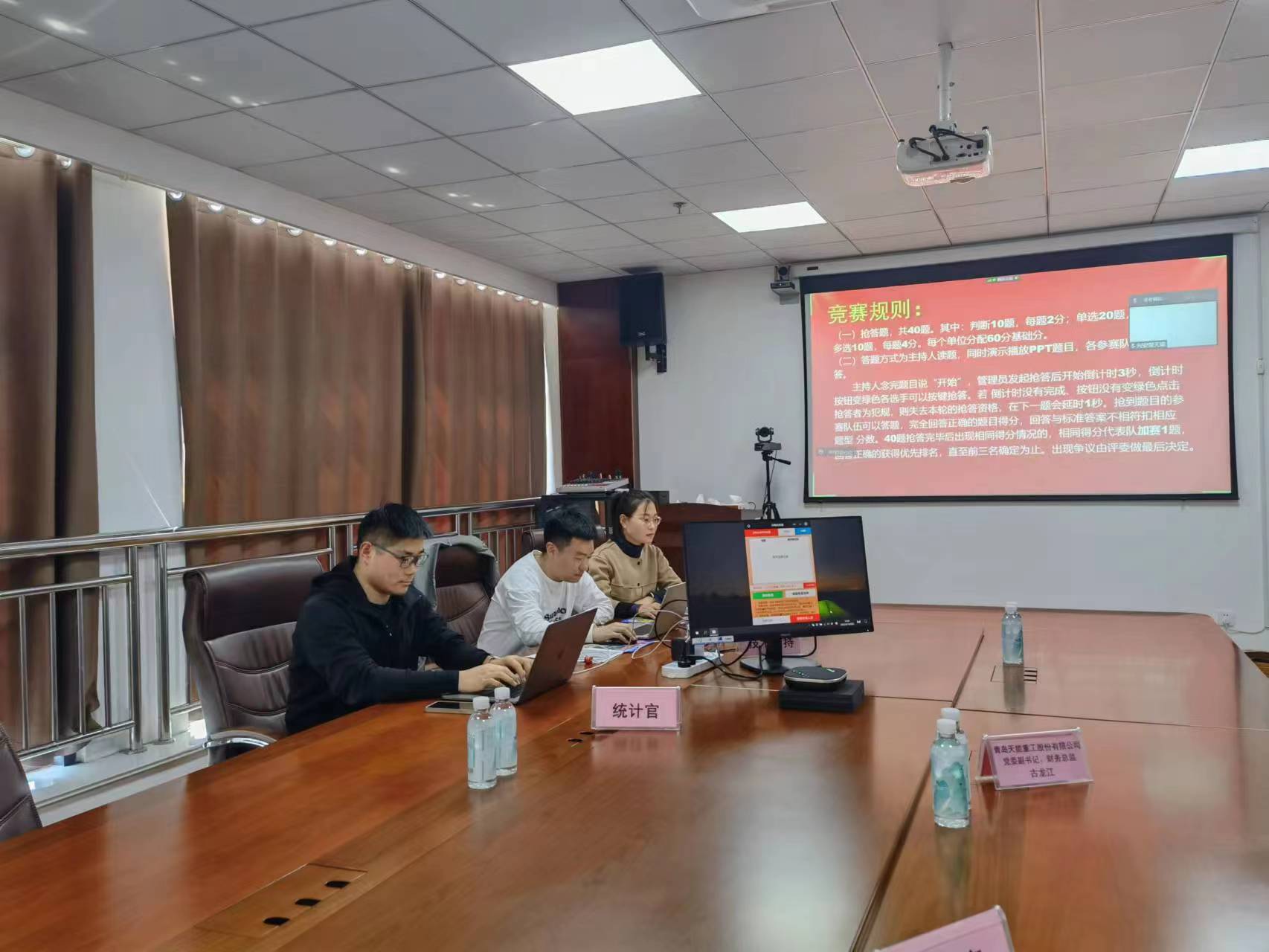 乐动官方注册重工举办“走进中国史·昂扬新时代”党史知识竞赛